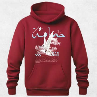 Pigeon (حمامة ) Design Hoodie