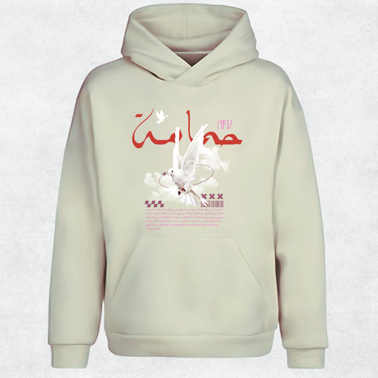 Pigeon (حمامة ) Design Hoodie