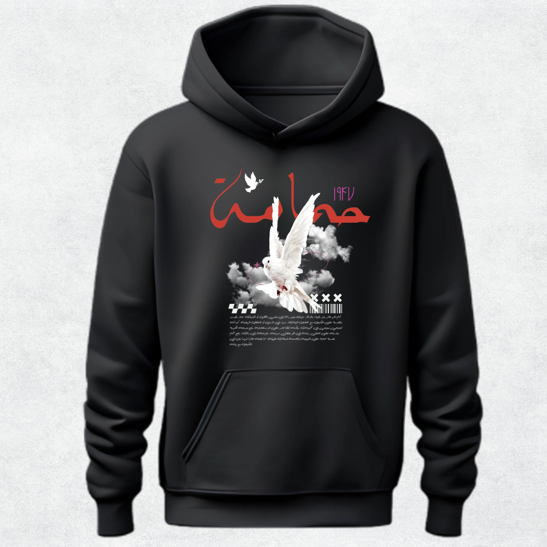 Pigeon (حمامة ) Design Hoodie