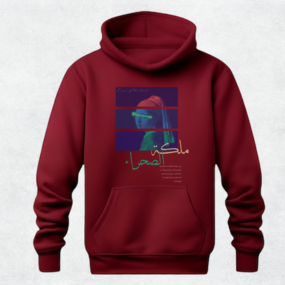 Queen of the Desert (ملكة الصحراء) Design Hoodie