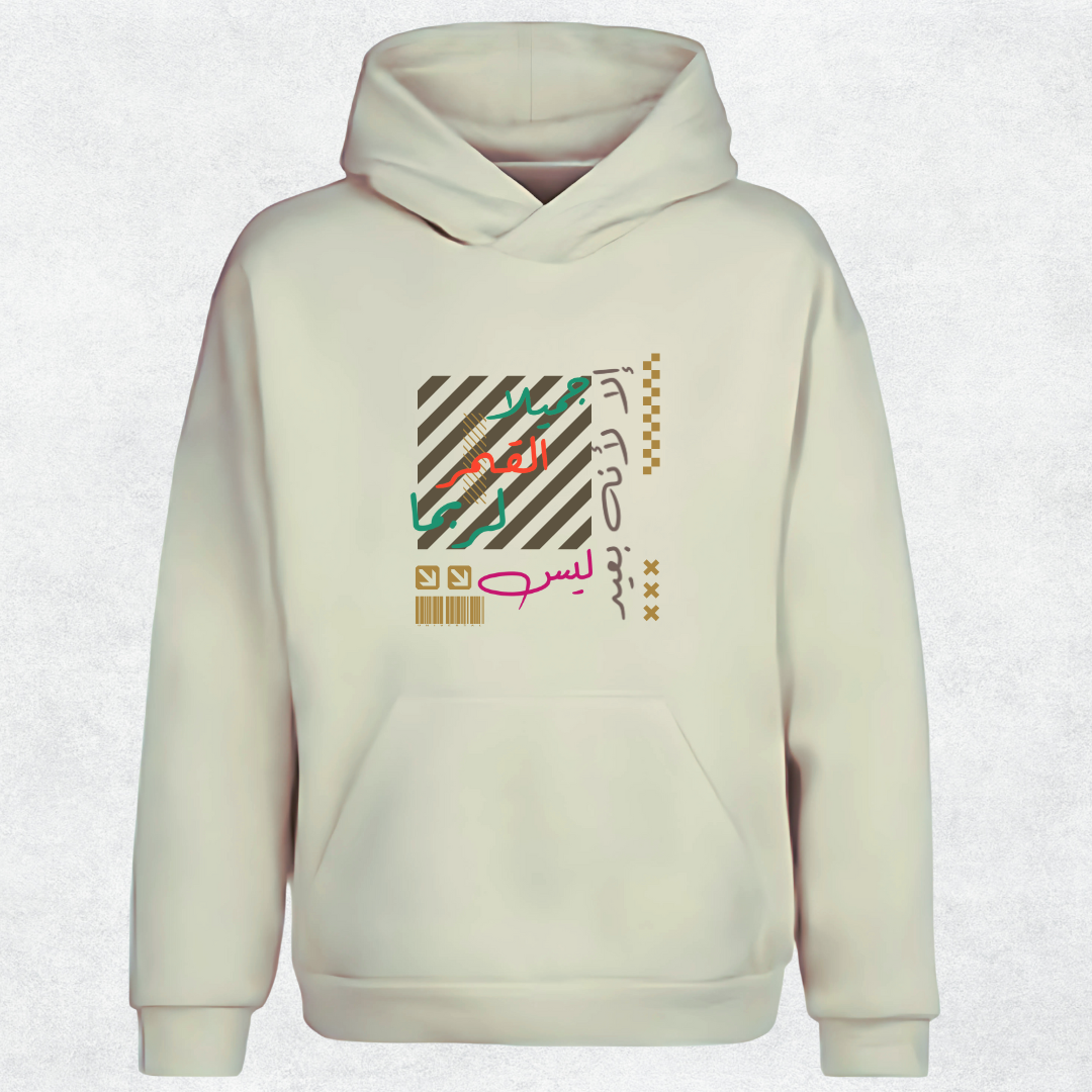 Arabic Design Hoodie