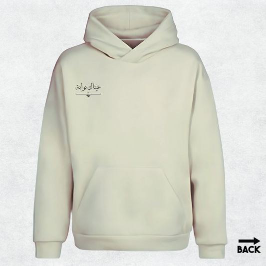 Heart Winner(أيقي قلوبنا) Design Hoodie