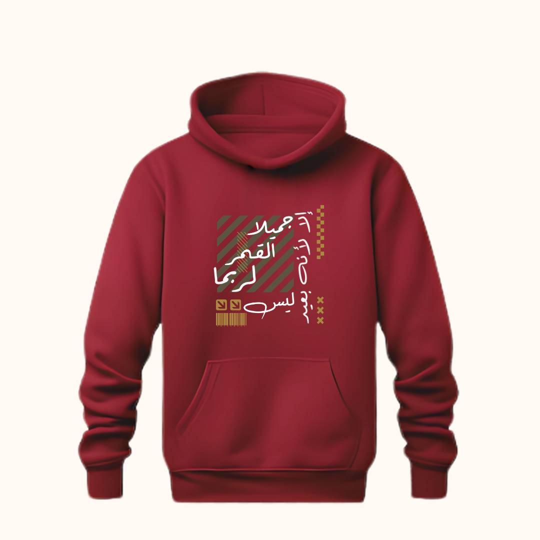 Arabic Design Hoodie