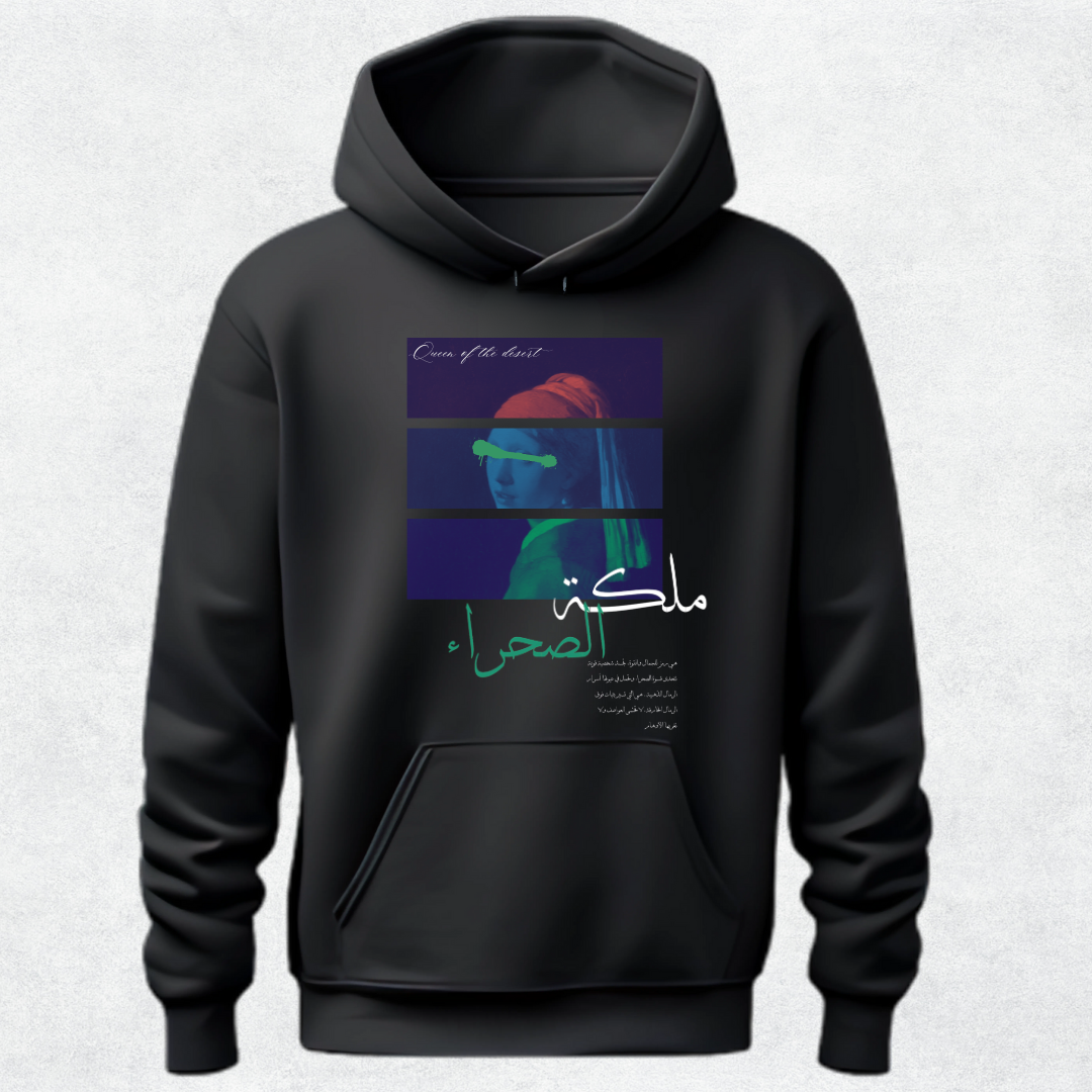 Queen of the Desert (ملكة الصحراء) Design Hoodie