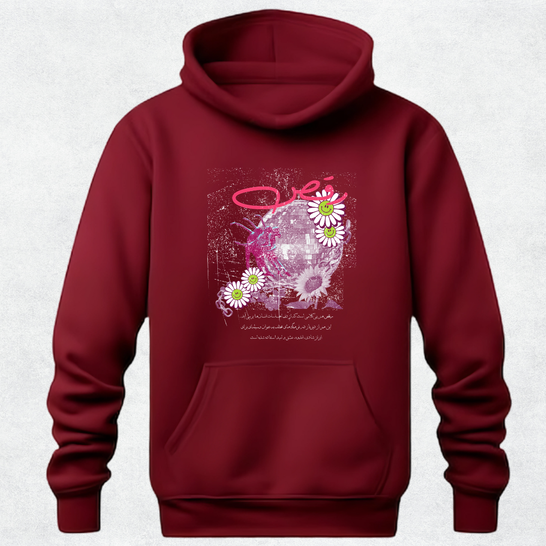 Dance (رقص) Design Hoodie